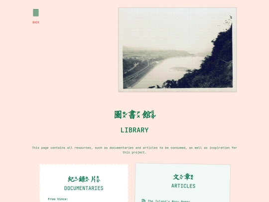 library screenshot