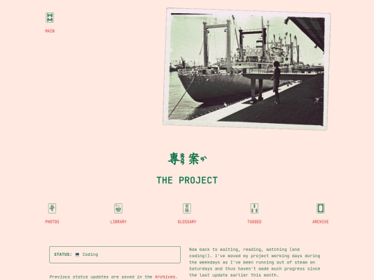project screenshot