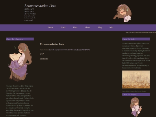 lists screenshot