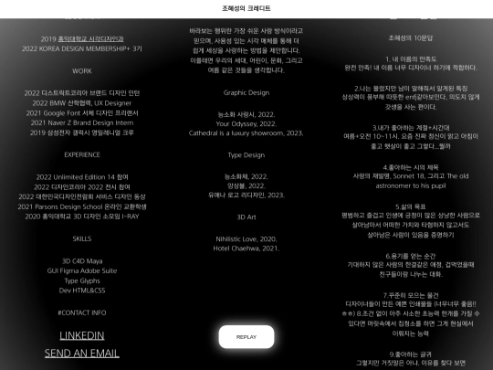 haesungcho screenshot