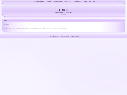 new gallery/2d screenshot