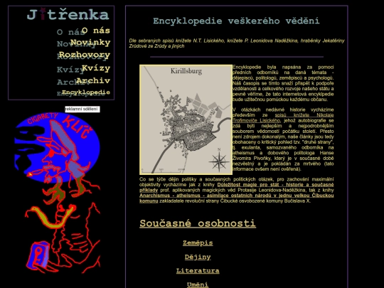 en-hl screenshot