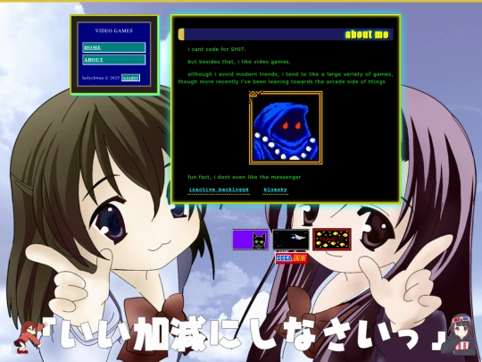 about screenshot