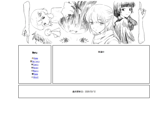 novel screenshot