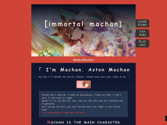 shrines/astonmachan screenshot