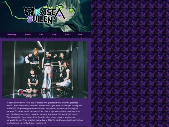 shrines/raiseasuilen screenshot