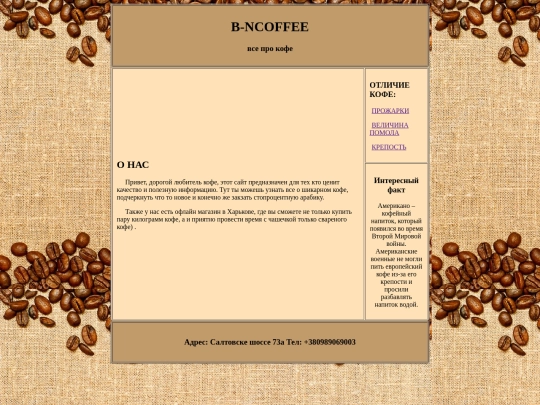 3 screenshot
