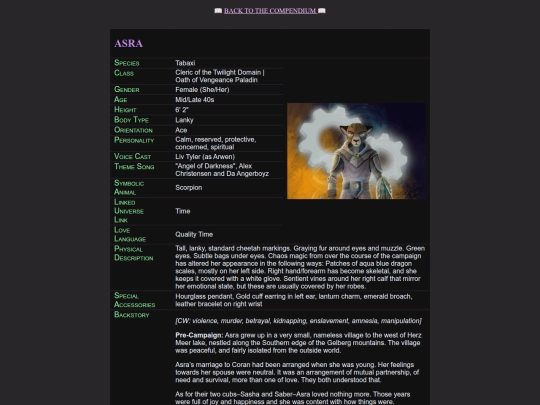 bios/asra screenshot