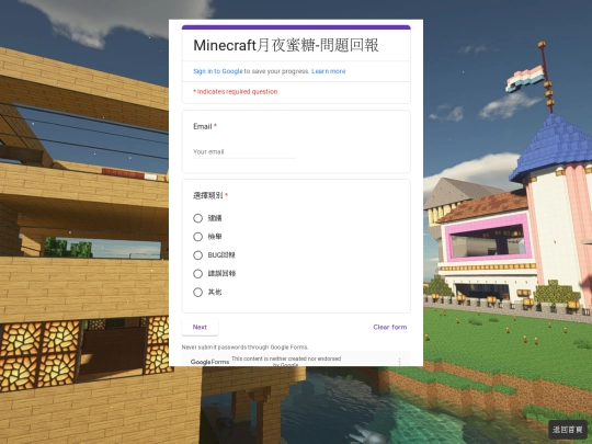 MLHVOTE screenshot
