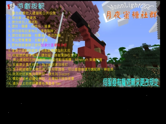 moonlight2 screenshot