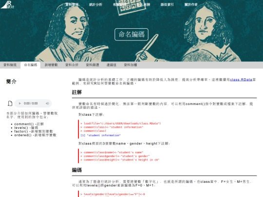 coding screenshot