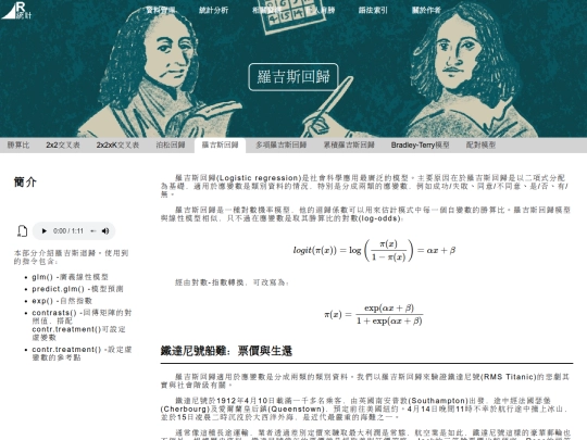 logit screenshot