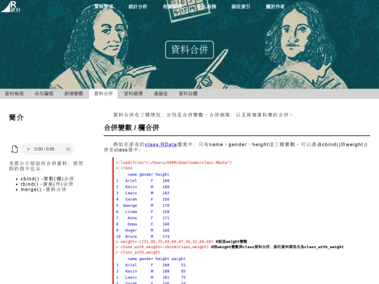 merge screenshot