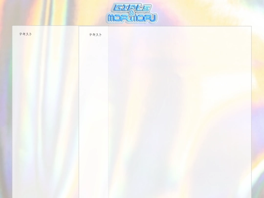 rucchi screenshot