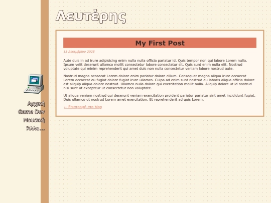 music/posts/1 screenshot