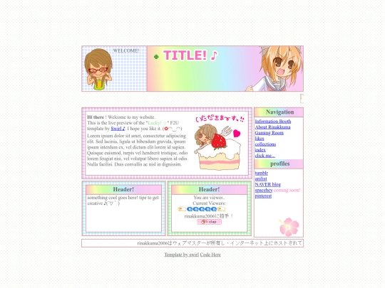 webmaster screenshot