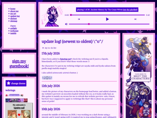 log screenshot