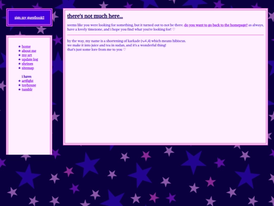 shrines/not_found screenshot