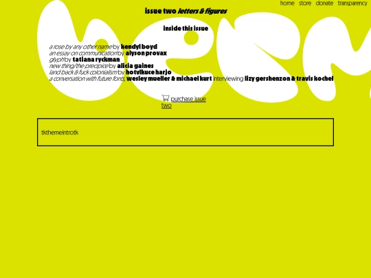 issues/issue0002 screenshot