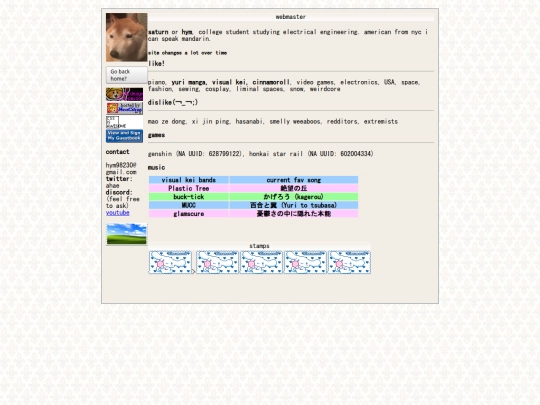 aboutme screenshot