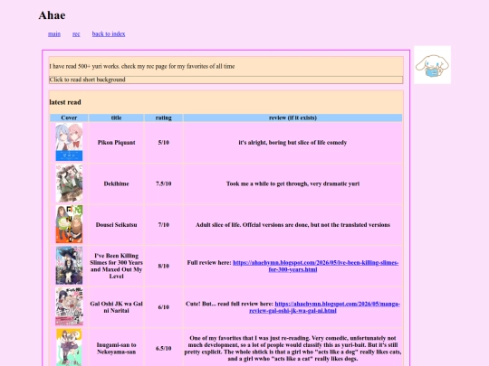 more/manga screenshot