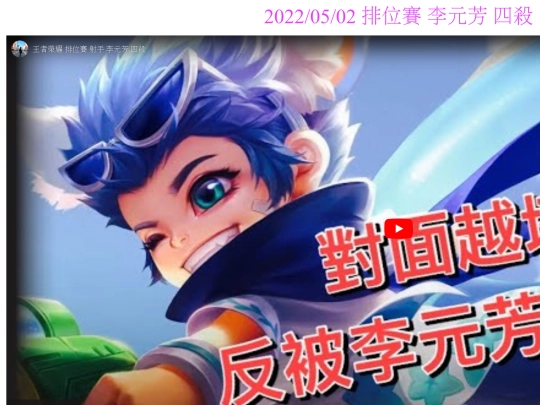 00022 screenshot
