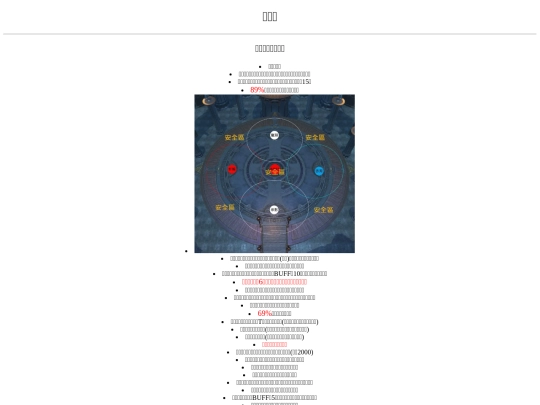105/明月心 screenshot