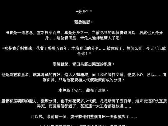 book/book_14 screenshot