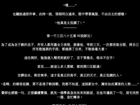 book/book_16 screenshot