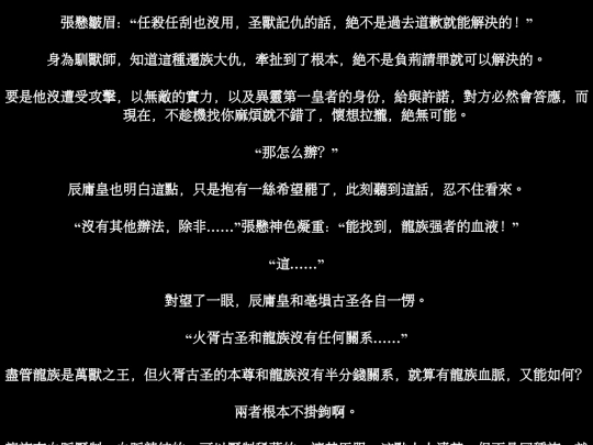 book/book_19 screenshot