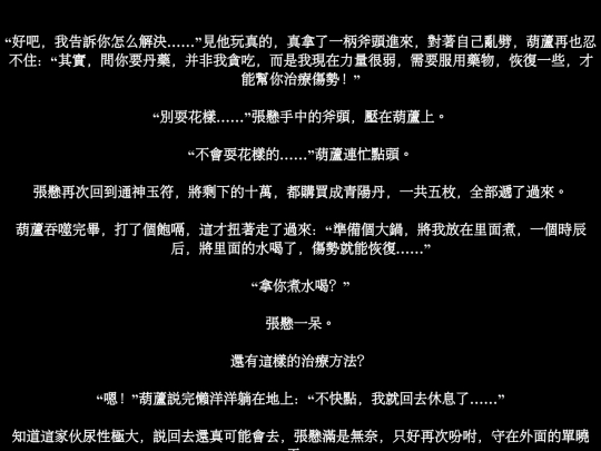 book/book_20 screenshot