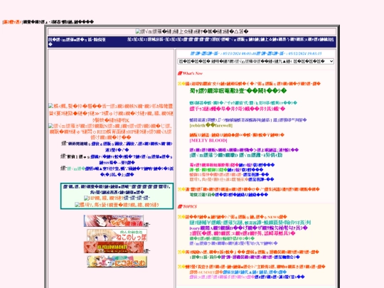 melonbooks screenshot