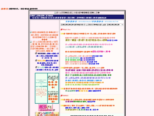 melonbooks/newwwww screenshot