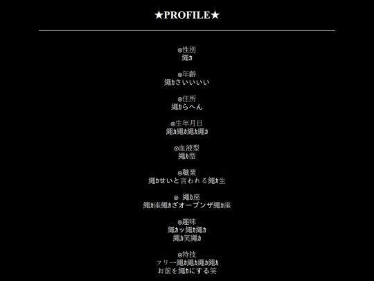 profile screenshot