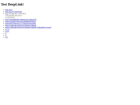 test screenshot