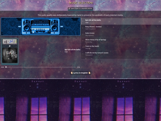 player screenshot