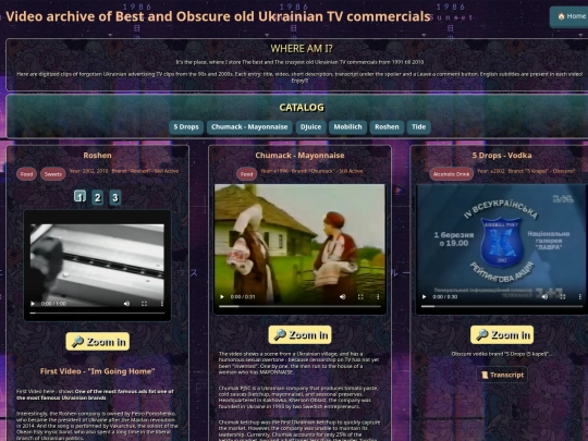 utvarchive screenshot
