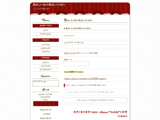sample screenshot
