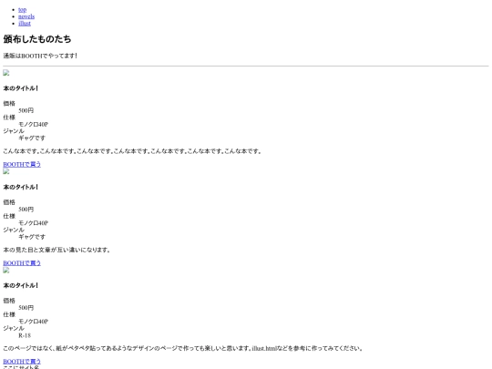 books screenshot