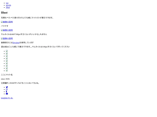 illust screenshot