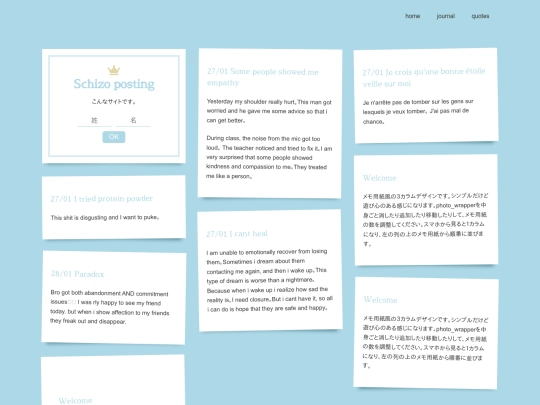 journal screenshot