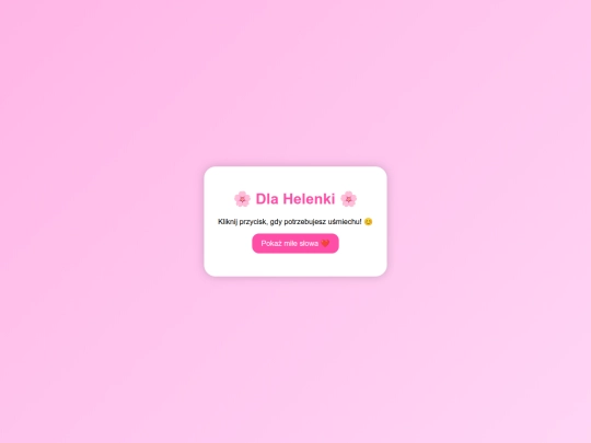 helena screenshot