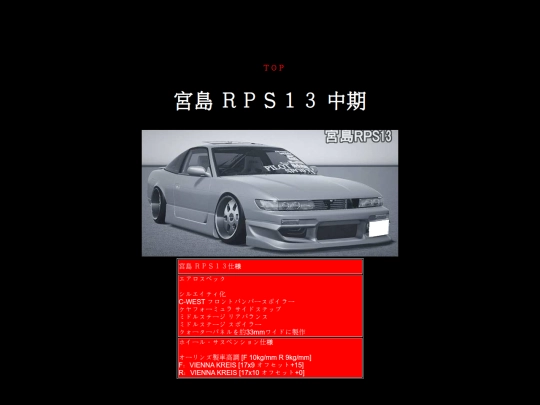miyajima screenshot