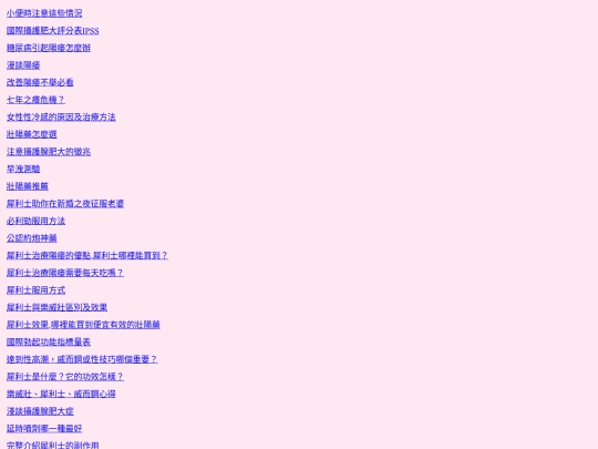 ed screenshot