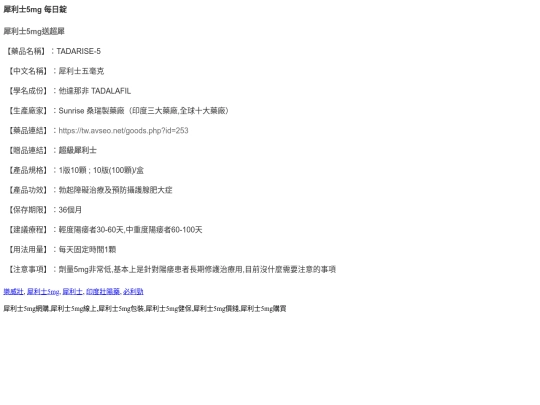 index screenshot