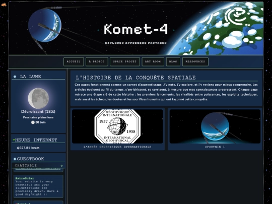 pages/Space screenshot