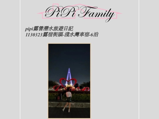 113/1130323/thumb screenshot
