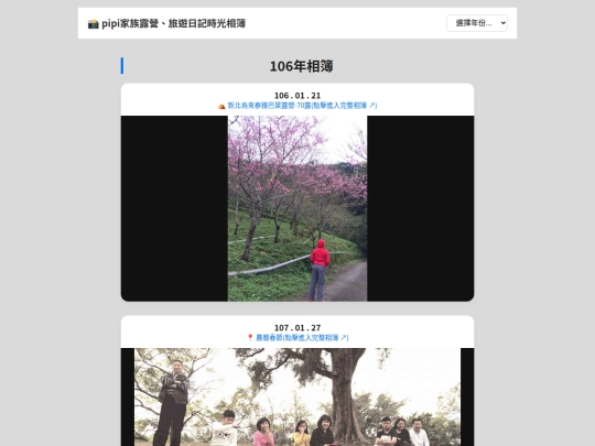 index106 screenshot