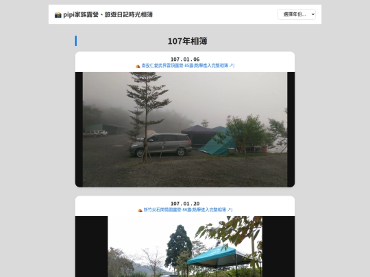 index107 screenshot