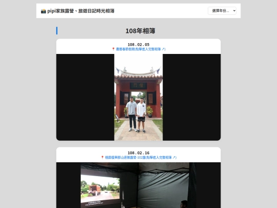 index108 screenshot